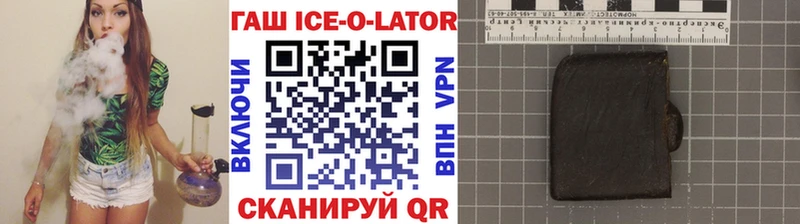 Наркошоп купить Конопля  АМФЕТАМИН  Кокаин  Гашиш  NBOMe  МЕФ  Микунь