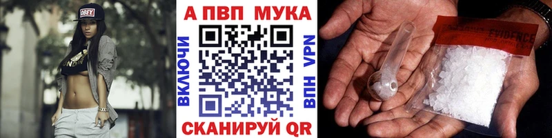 Альфа ПВП СК  Купить где  Микунь 