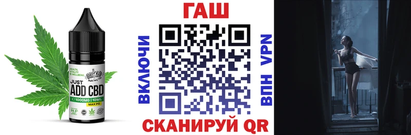 Купить закладки  Микунь  Печенье с ТГК конопля 