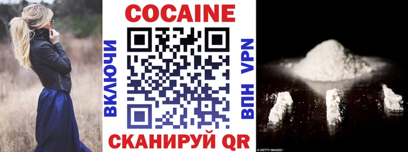 Cocaine Эквадор  Купить где  Микунь 