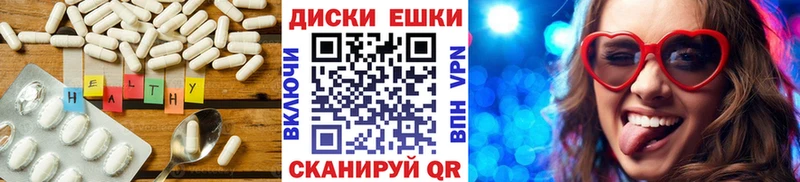 Купить закладки Микунь Экстази Дубай