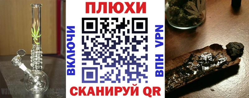 Купить  Микунь  ГАШ hashish 