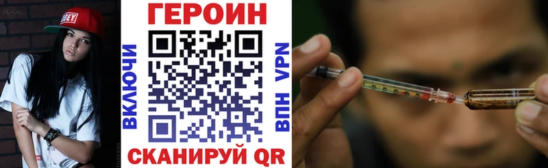 Купить  Микунь  ГЕРОИН Heroin 