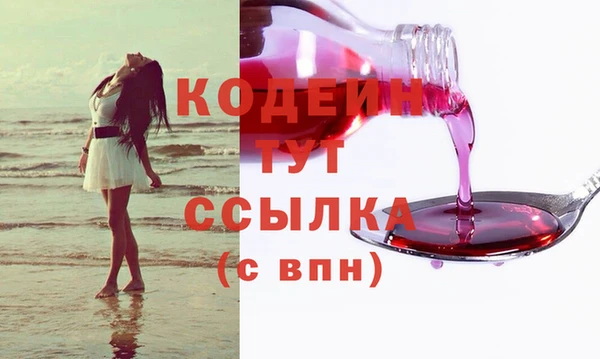 каннабис Каменск-Шахтинский