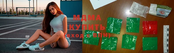 каннабис Каменск-Шахтинский