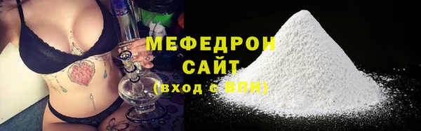 каннабис Каменск-Шахтинский