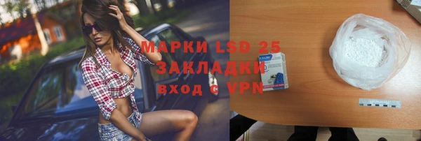 прущая мука Каменногорск