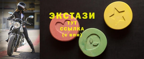 прущая мука Каменногорск