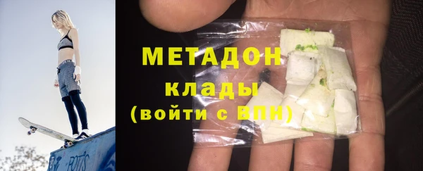 каннабис Каменск-Шахтинский