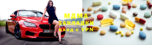 каннабис Каменск-Шахтинский