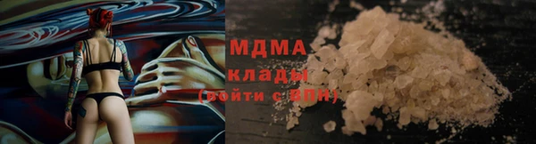 каннабис Каменск-Шахтинский