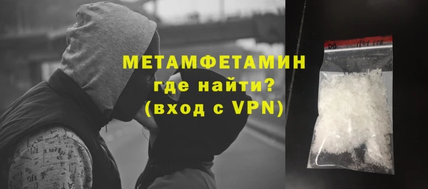 каннабис Каменск-Шахтинский