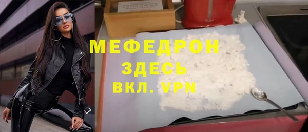 прущая мука Каменногорск