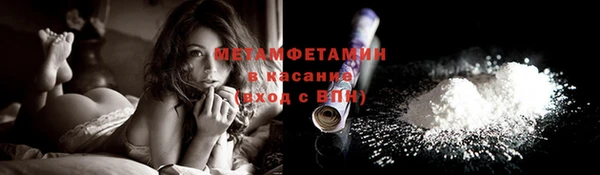 прущая мука Каменногорск