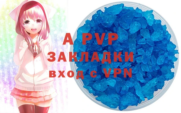 прущая мука Каменногорск