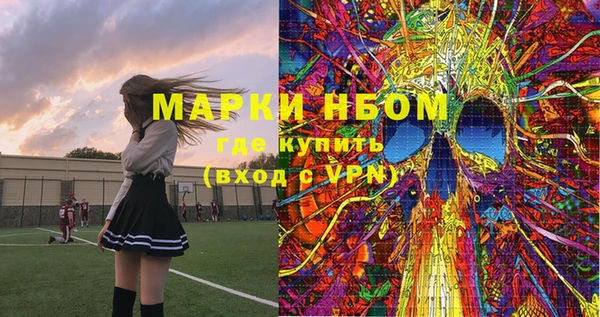 прущая мука Каменногорск