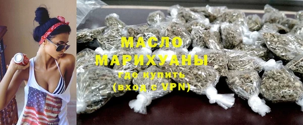 прущая мука Каменногорск