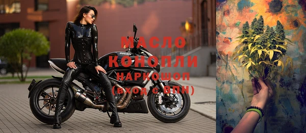 каннабис Каменск-Шахтинский