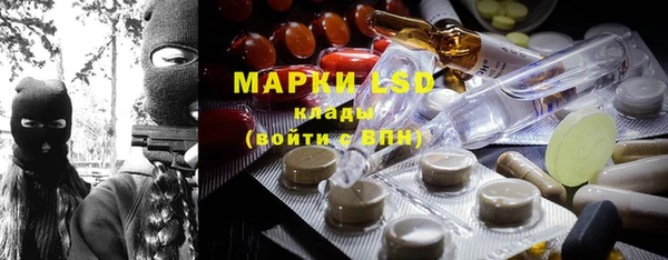 прущая мука Каменногорск