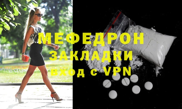 прущая мука Каменногорск