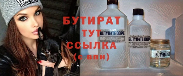 прущая мука Каменногорск