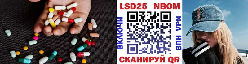 ЛСД экстази ecstasy Купить где Микунь