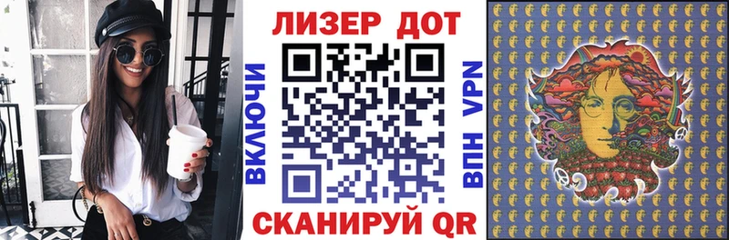 Купить где  Микунь  Марки 25I-NBOMe 1,5мг 