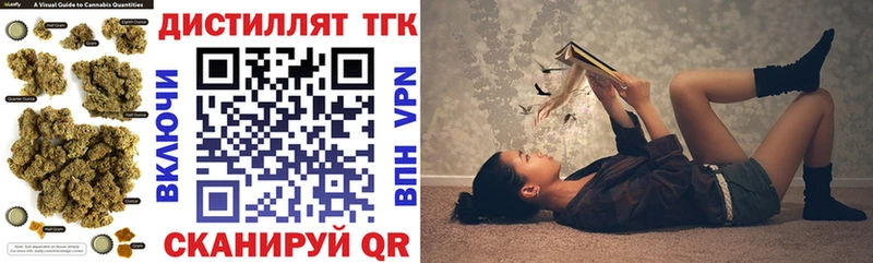 Дистиллят ТГК вейп  Купить  Микунь 
